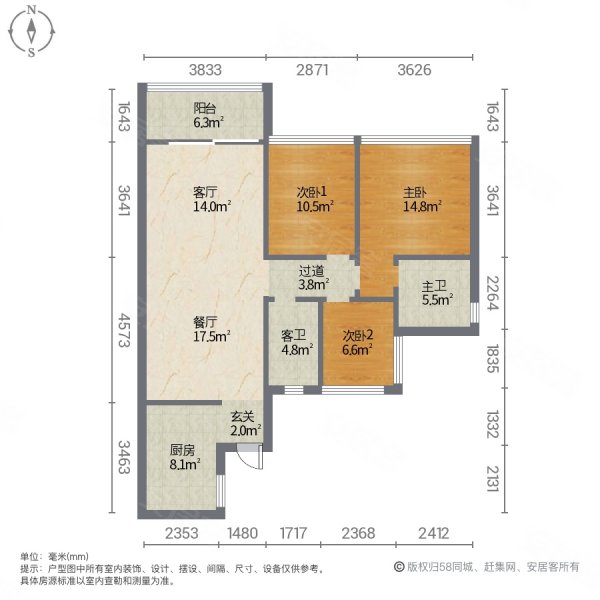 越秀臻裕府3室2厅2卫96㎡东南205万