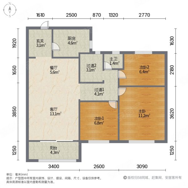 万科森林公园锦庭3室2厅1卫86.18㎡南北193万