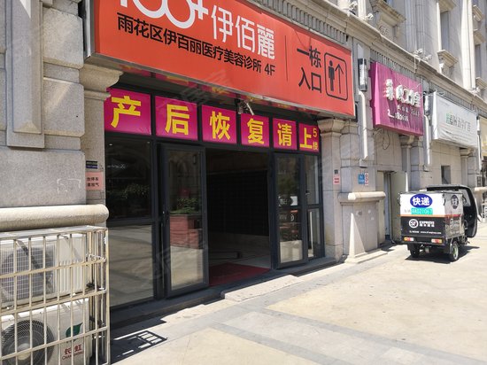 阳光锦城(商住楼) 