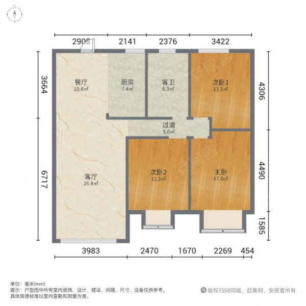 中铭御景湾3室2厅1卫109㎡南北73万