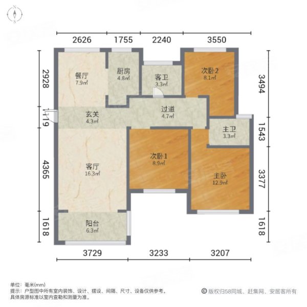 香江明珠3室2厅2卫112㎡南北82万