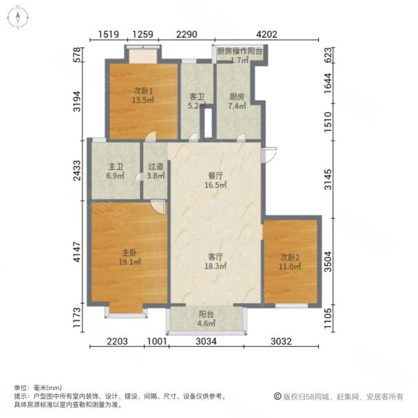 旭东嘉园上海沙龙3室2厅2卫133㎡南北680万