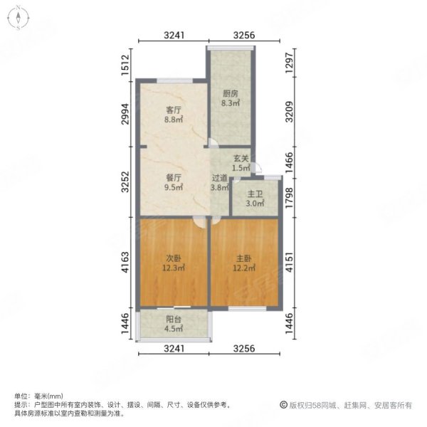 天鹅花园2室2厅1卫81.39㎡南北160万