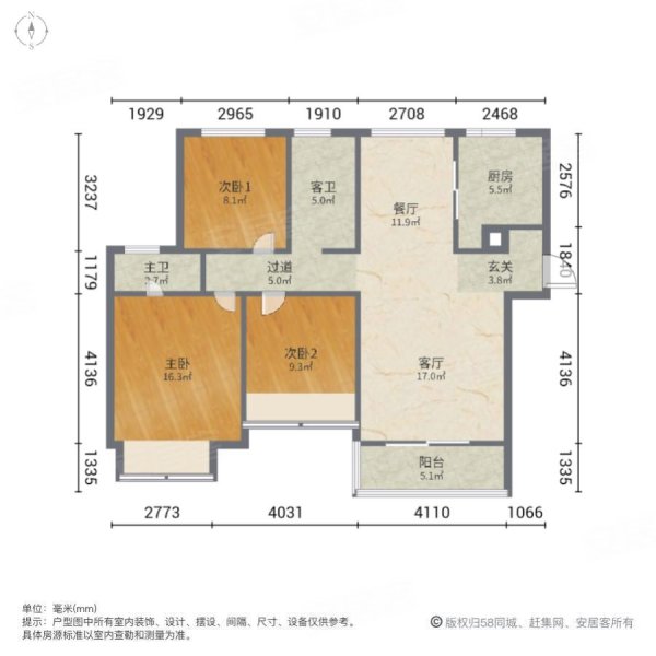 绿地城107平米3室16层好楼层精装修