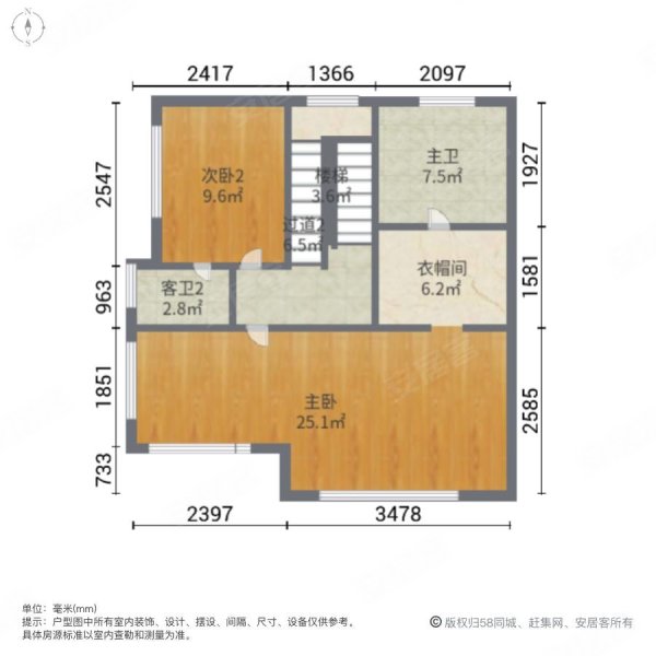 碧桂园假日半岛花园(别墅)4室2厅4卫205㎡南北260万