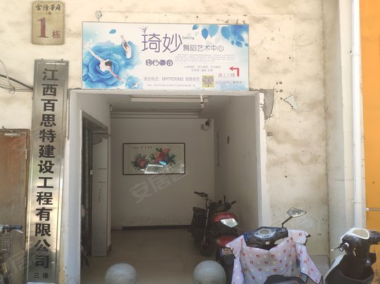 金隆华府(商住楼)