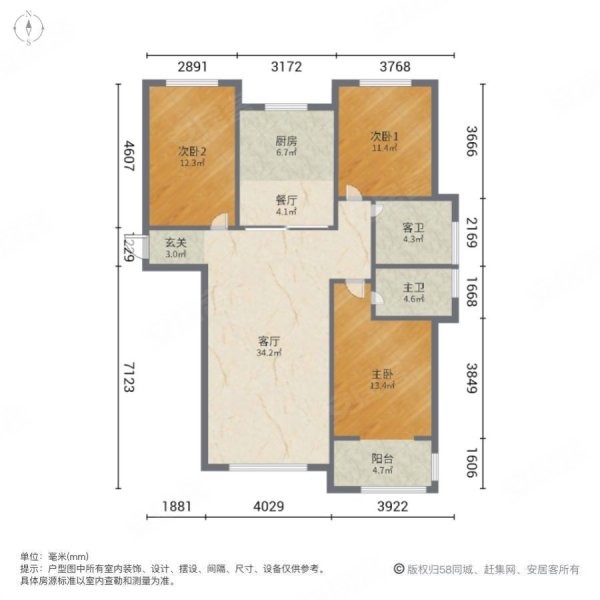 华中假日丽城(B区)3室2厅2卫134.53㎡南北150万