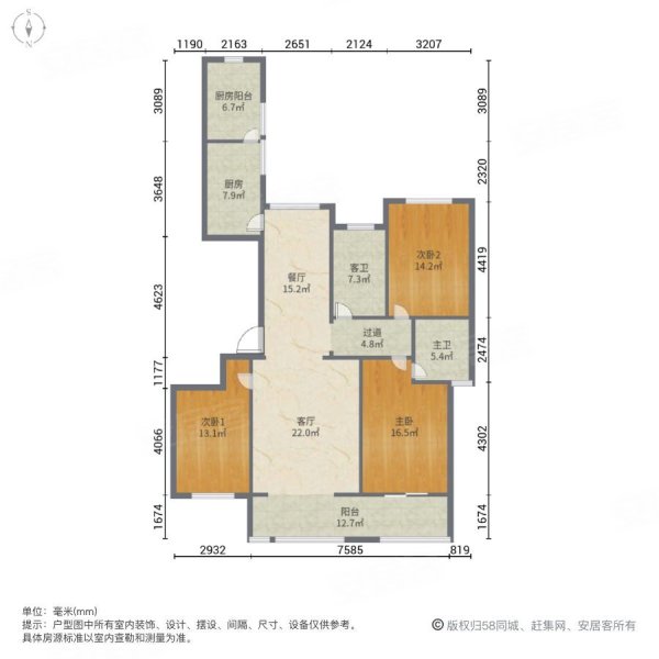 盛世天骄花苑3室2厅2卫153㎡南北260万