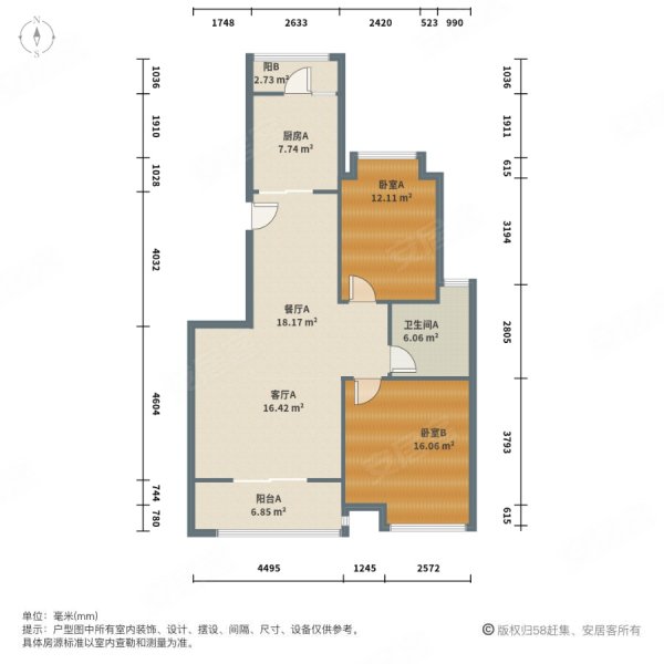 宝地佘山1号2室2厅1卫81.44㎡南355万