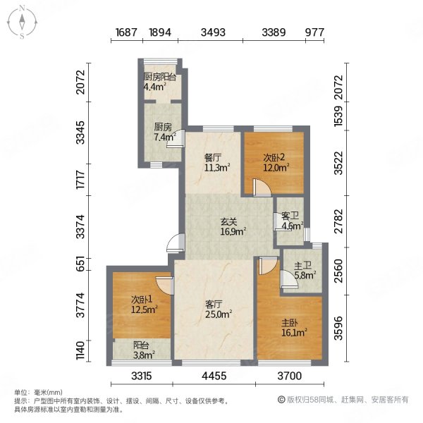 沧兴一品3室2厅2卫139.68㎡南北154万