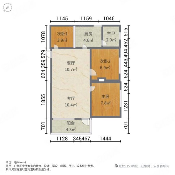 穗云苑3室2厅1卫91.77㎡南北218万