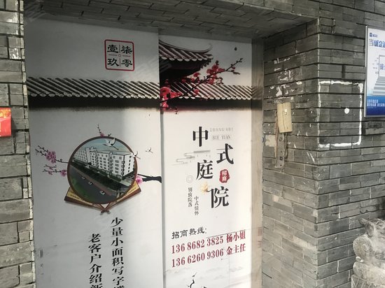 1970文化创意产业园 