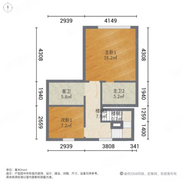 澳海富春山居(别墅)4室2厅4卫169.08㎡南北165万