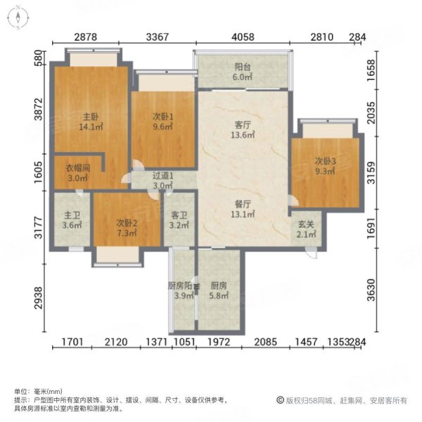 恒大名都4室2厅2卫147.38㎡南北77.8万