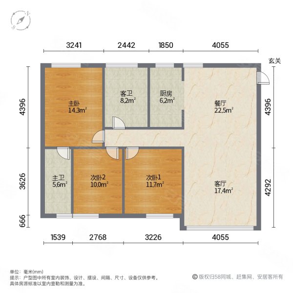 时代广场(红塔)3室2厅2卫133㎡南北85万