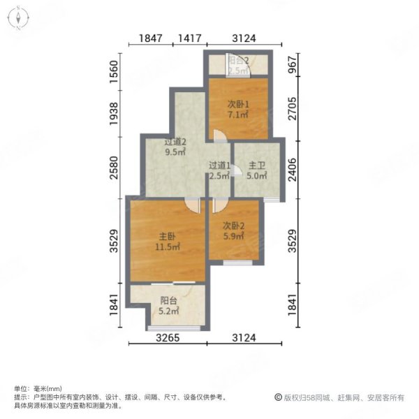 俪珠华庭4室2卫 精装修 业主自住 南北通透
