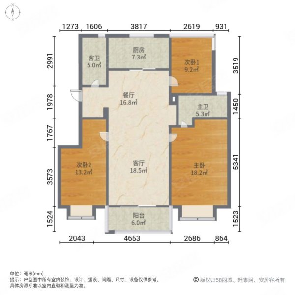 融筑儒林花园3室2厅2卫99.57㎡南北230万