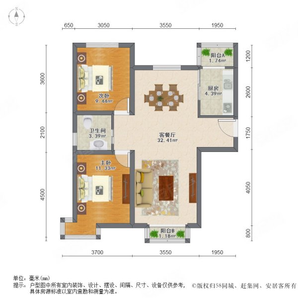 柴楼新庄园兴园2室2厅1卫106.96㎡南129万