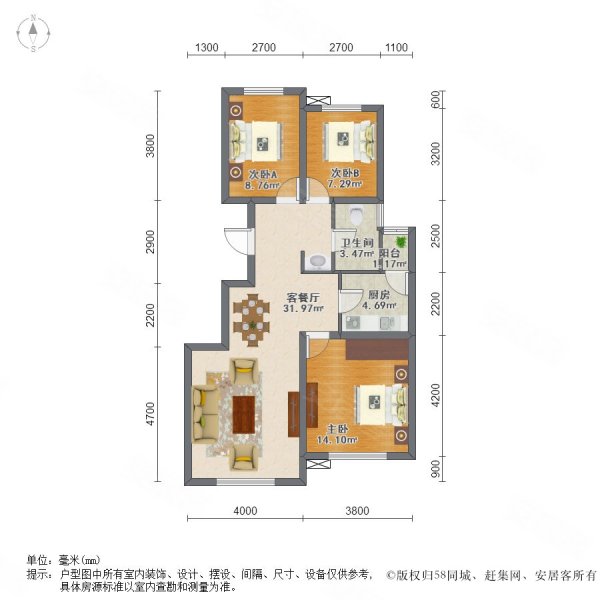 远洋戛纳小镇3室2厅1卫101.44㎡南北75万