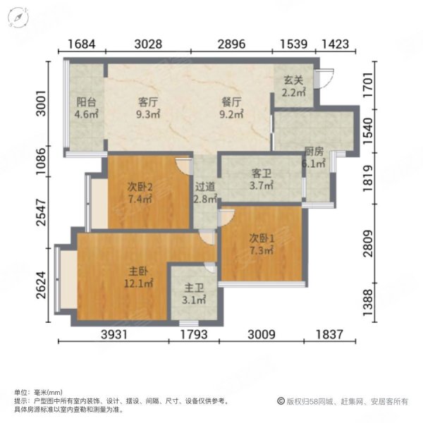 新装修的,龙樾熙城二手房,198万,3室2厅,2卫,93.41平米-成都安居客