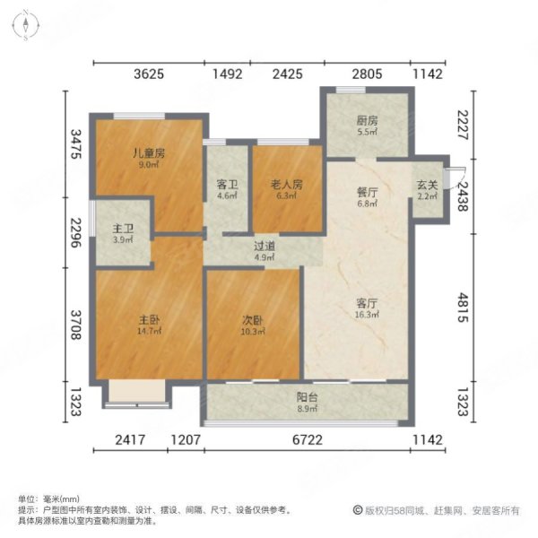 新滨湖孔雀城4室2厅2卫114㎡南北35.8万