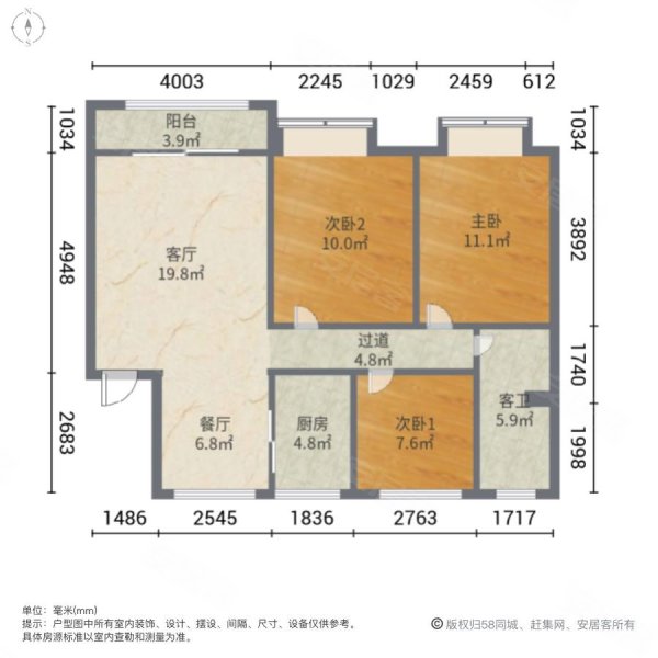 华发九龙湾(三四期29-52号)3室2厅1卫121㎡南北149.8万