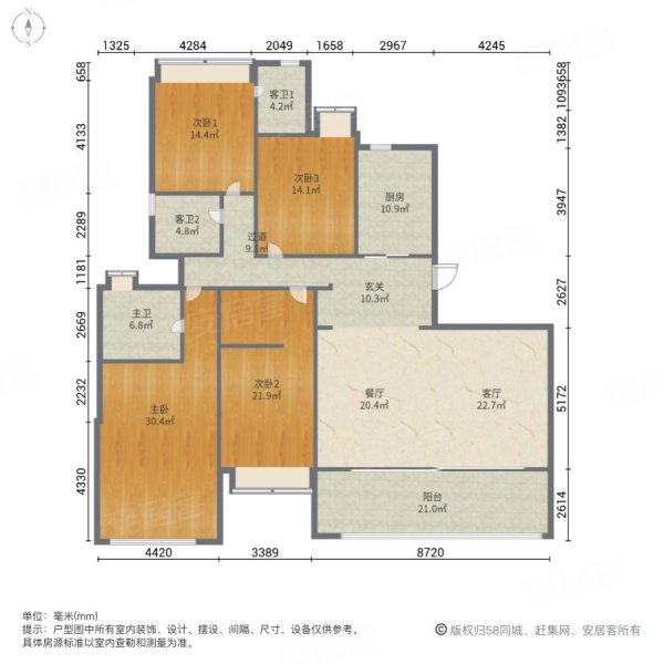 中大文儒德4室2厅3卫211.13㎡南1400万