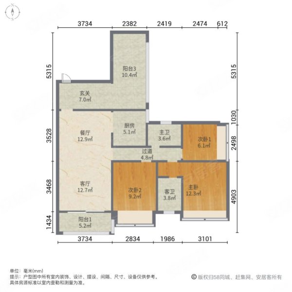 欧雅豪庭3室2厅2卫113.59㎡南95万