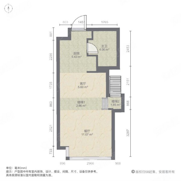 华润中心1室2厅1卫38㎡南47万