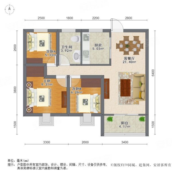 旭辉御府长江路3室1厅1卫8781平方米