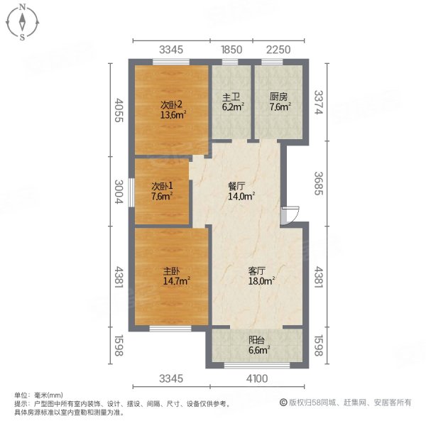 中房四季城3室2厅1卫105㎡南北55万