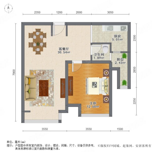 美域华庭1室2厅1卫69.4㎡南138万