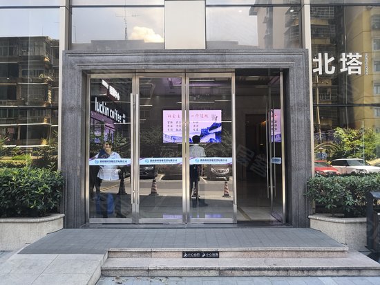 顺天国际金融中心 