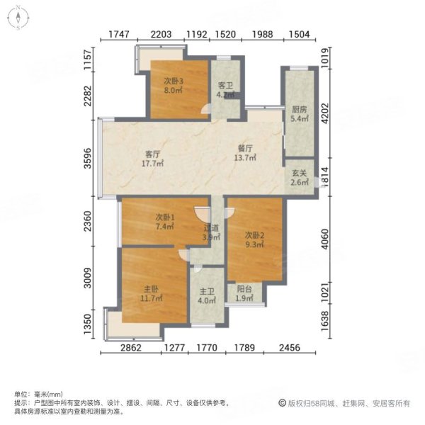 丽景豪庭4室2厅2卫144.15㎡南北75万