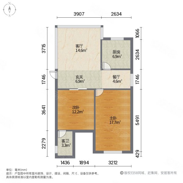 温馨家园多层三楼 两室一卫精装修送家具家电带11平储藏室