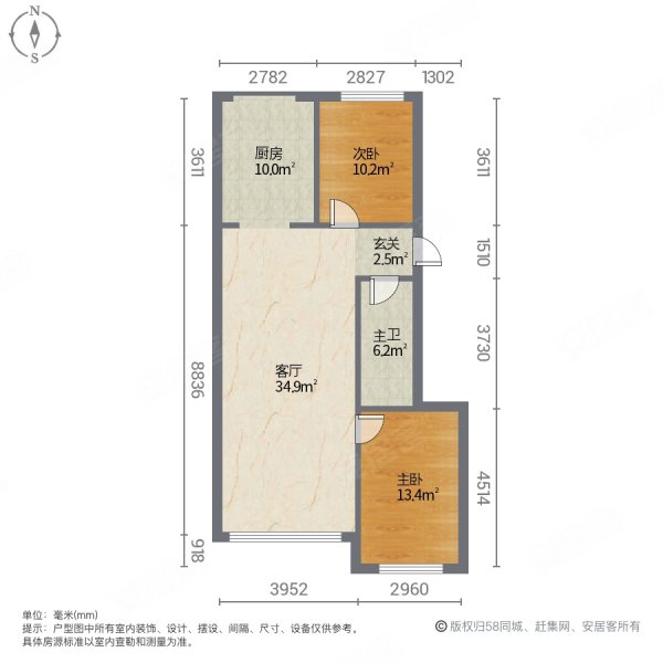 世雅公寓(延吉)2室1厅1卫121㎡南北83万