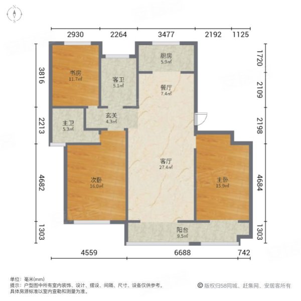 东城御园3室2厅2卫138㎡南北117万