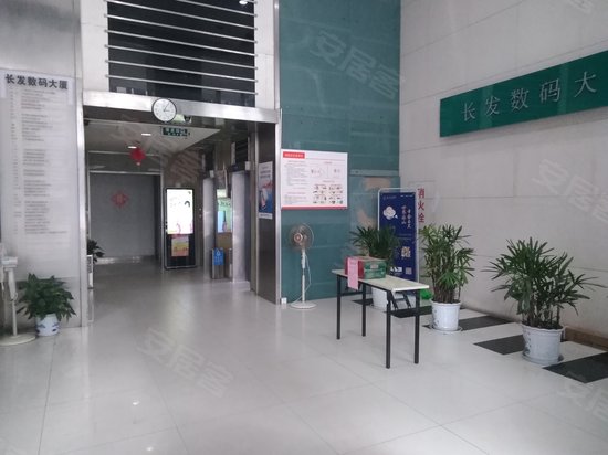 长发数码大厦 