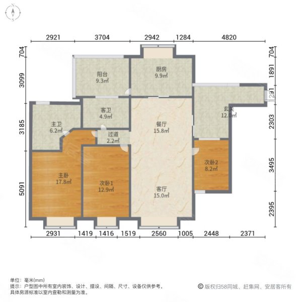 景山壹号3室2厅2卫142.28㎡南北340万