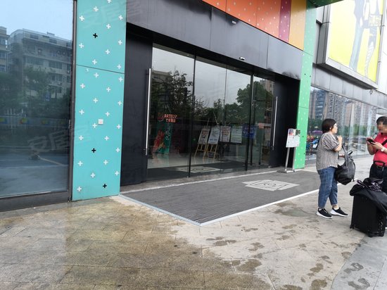 富阳宝龙城市广场(商住楼) 