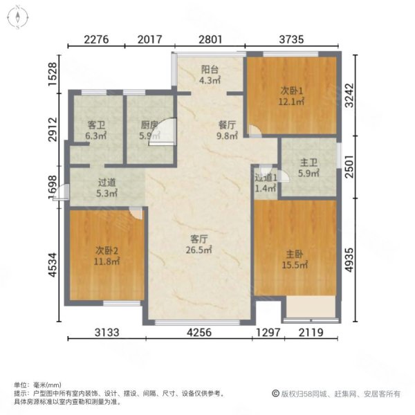 同祥城3室2厅2卫129㎡南北150万