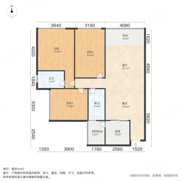 锦华新时代3室2厅2卫105㎡南北69.8万