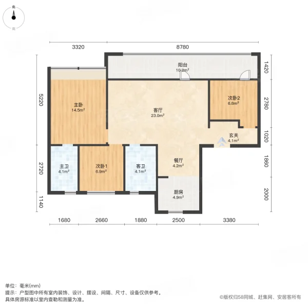 国信溪地美岸(云澜府)3室2厅2卫127㎡南北124万