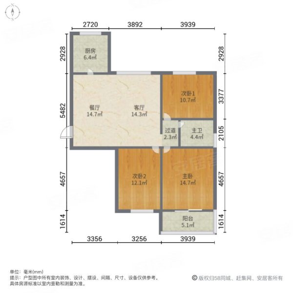 山水泉城北城3室2厅1卫123㎡北85万