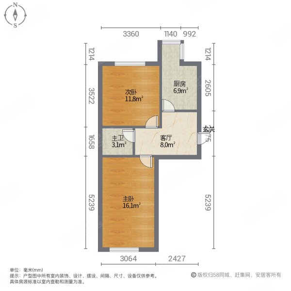 旭阳家园二区2室1厅1卫54㎡南北34万