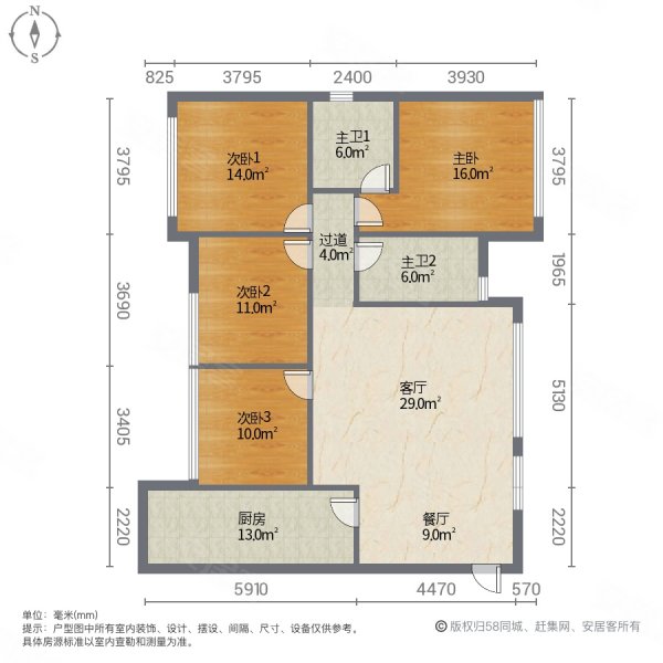 中华园4室2厅2卫99.89㎡南61.8万