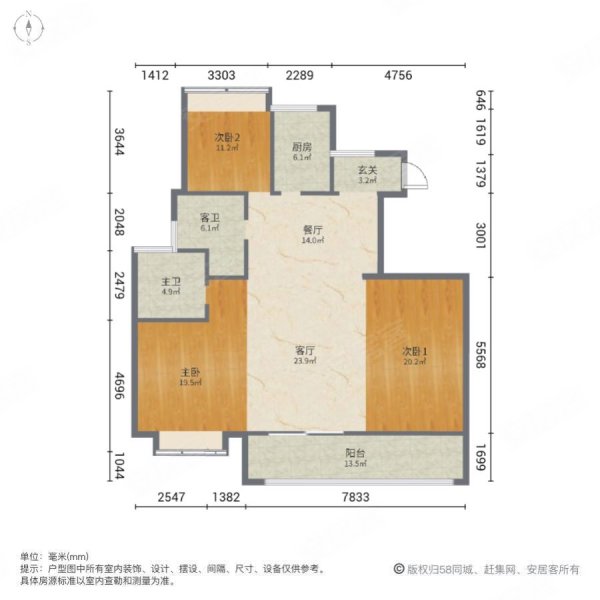 长江馨悦府3室2厅2卫127㎡南北102万