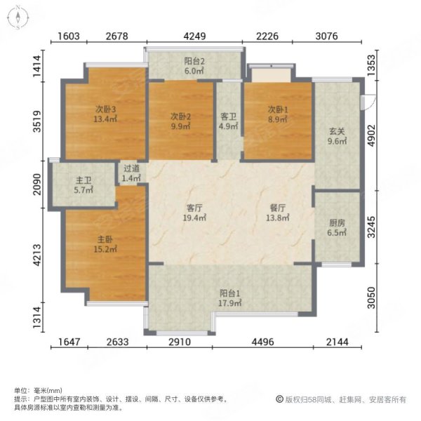 星岸城4室2厅2卫121.55㎡南北80万