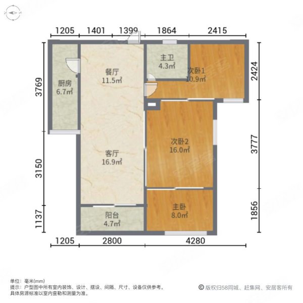 高佳西城国际3室2厅1卫92.41㎡南北90万