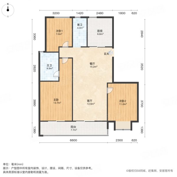 春语云树府3室2厅2卫139.01㎡南北350万